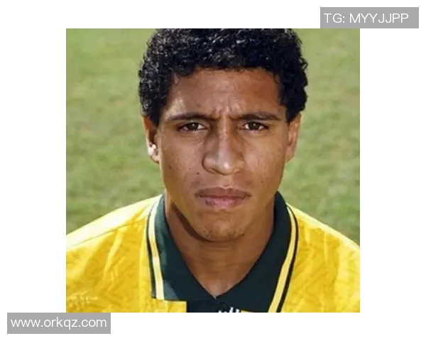 巴西足球明星奥科查的传奇人生与辉煌职业生涯回顾